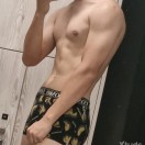 Xtudr - SumiNovato: Aquí Sumiso no...