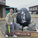 Xtudr - Super65: Normal guy with ce...