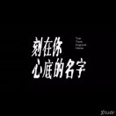 Xtudr - shashibiya: 